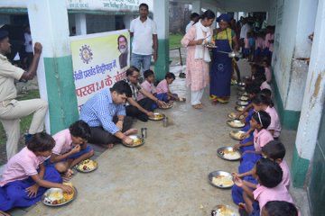 TITHI BHOJ -CUM- JANMOTSAV